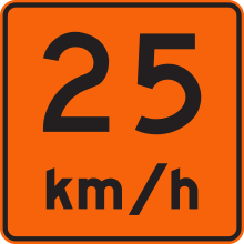 Advisory Speed tab sign 25 km/h