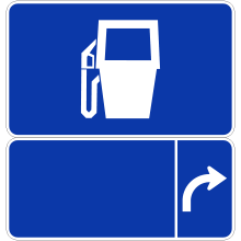Service de carburant (carrefour giratoire)